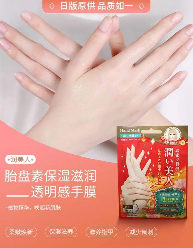 Lucky Trendy Placenta Moist Hand Mask